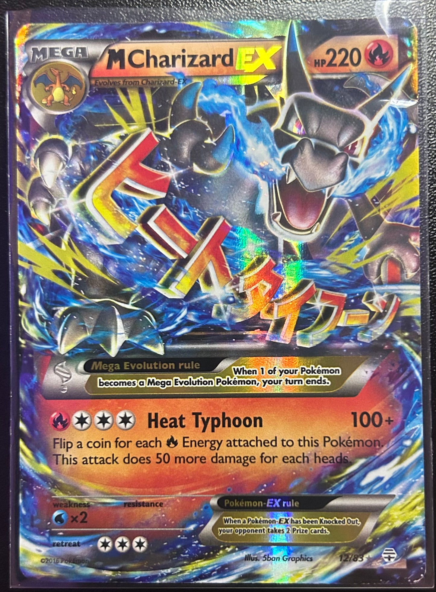 M Charizard EX - XY Generations 12/83 (Lightly Played)