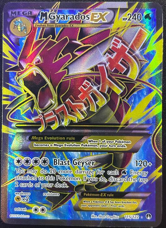 M Gyarados EX (Full Art) – XY BREAKpoint 115/122 (Lightly Played)