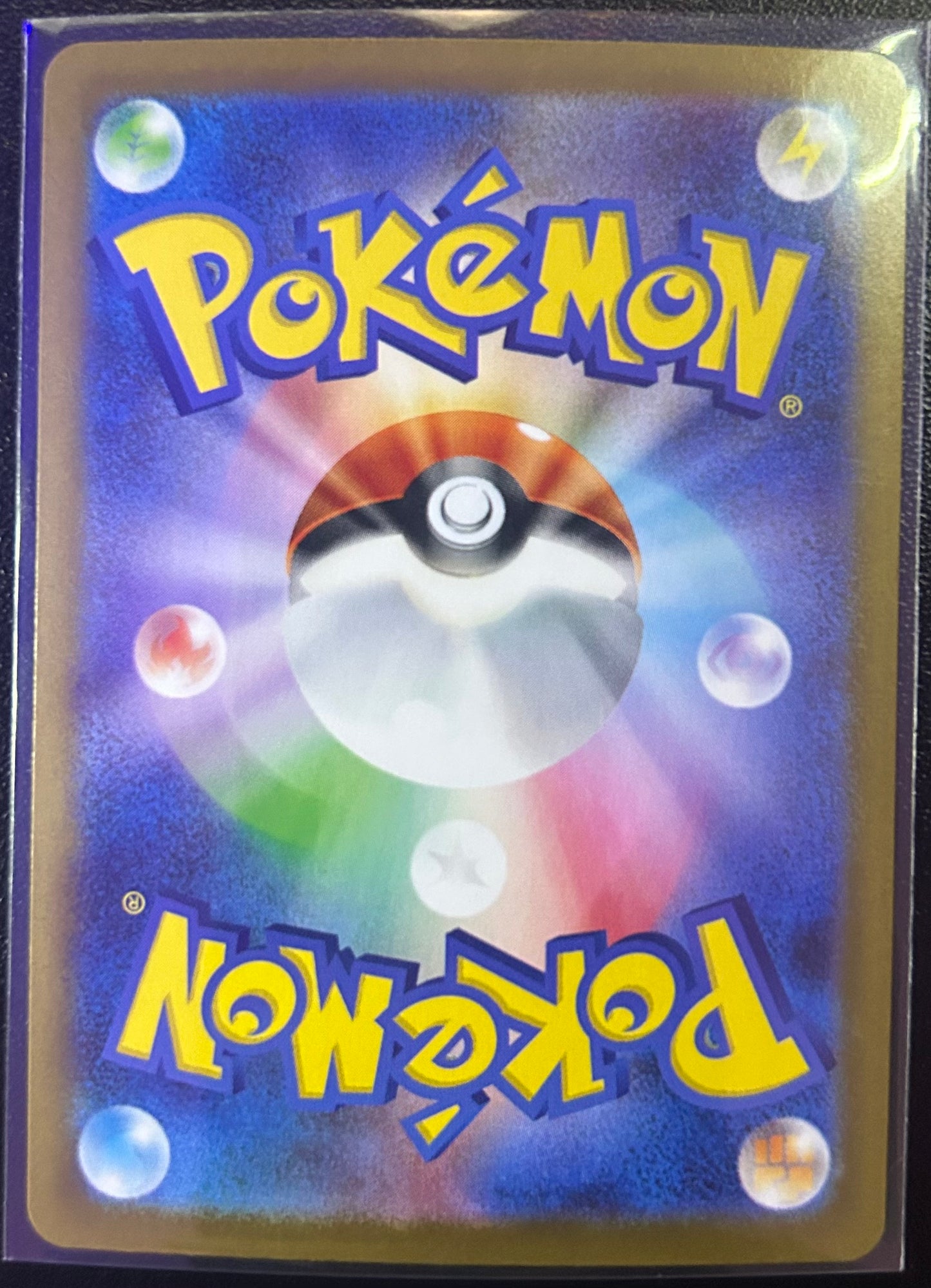 Team Rocket's Mewtwo (Ultra Rare) - Glory of Team Rocket SV10 130/098 (Near Mint)