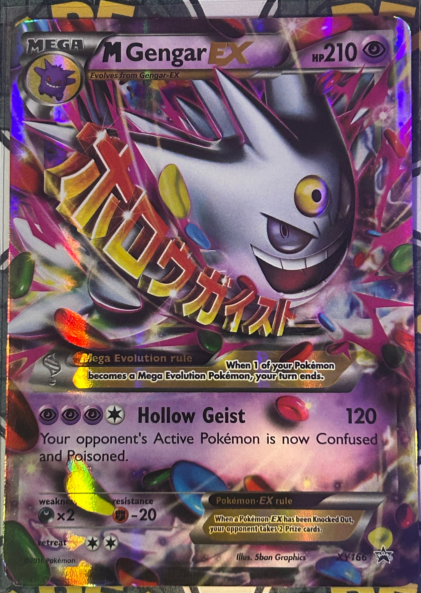 M Gengar EX - XY Promo 166 (Lightly Played)